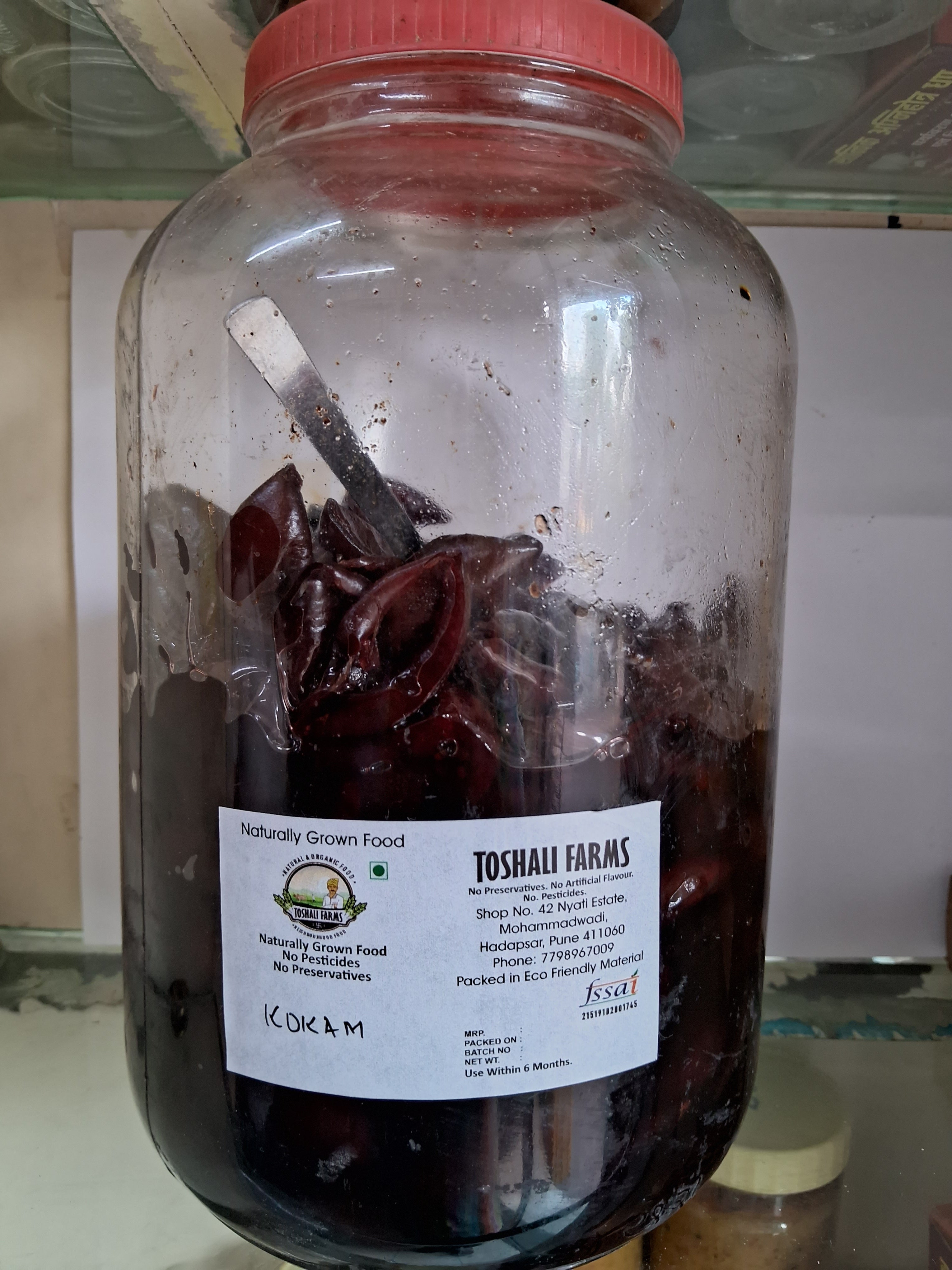 Pickled Kokum (कोकम लोणचे), 100 Grams