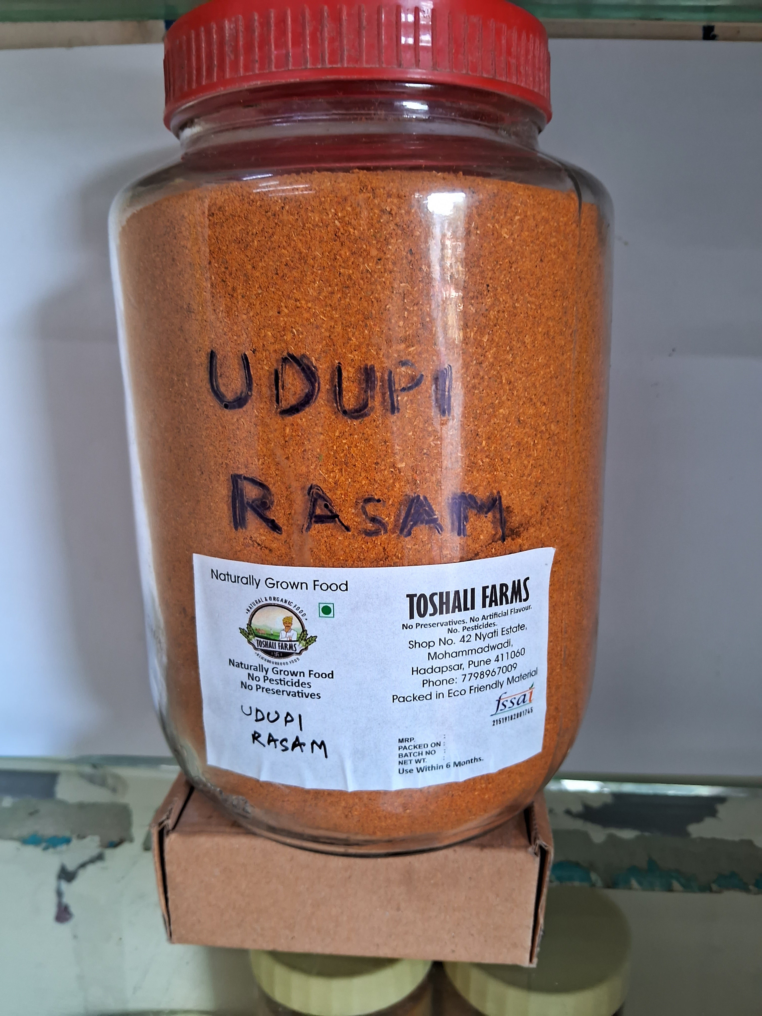 Udupi rasam powder, 100 Grams