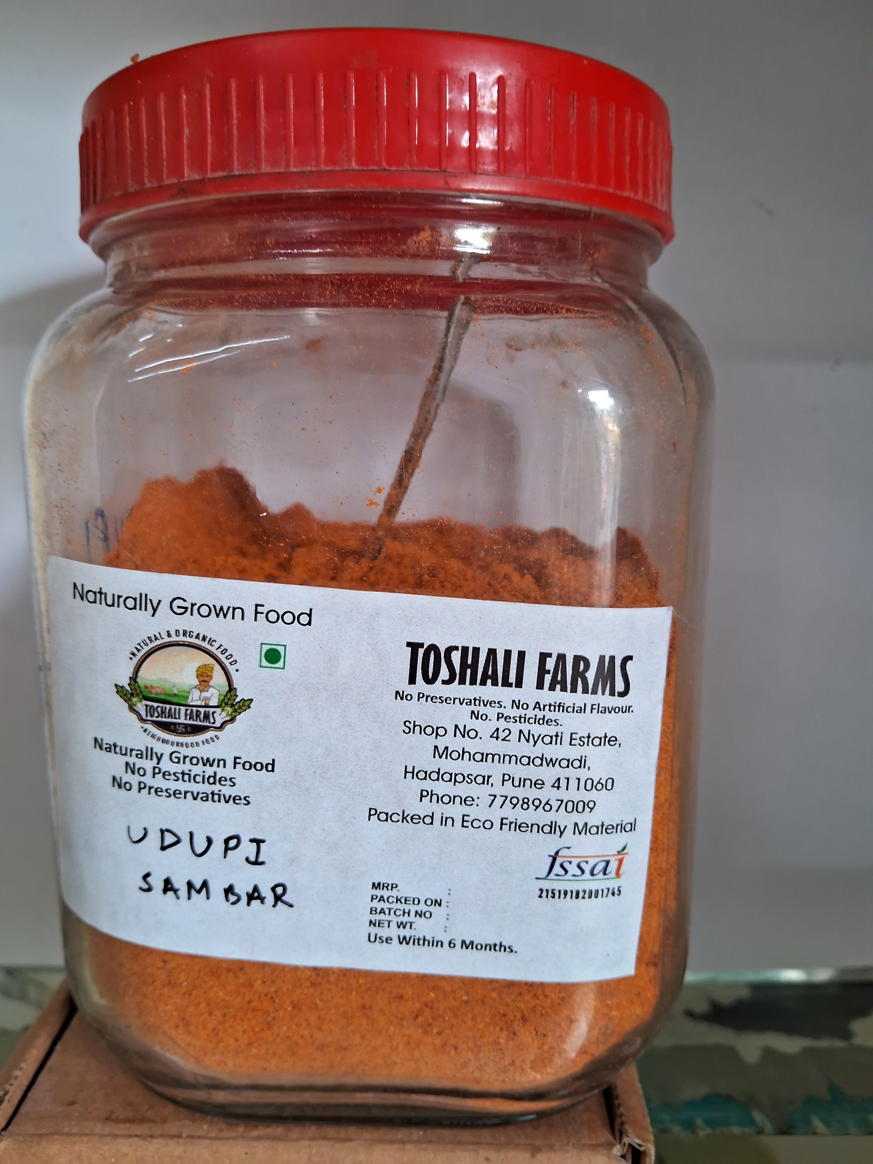 Udupi sambar powder, 100 Grams