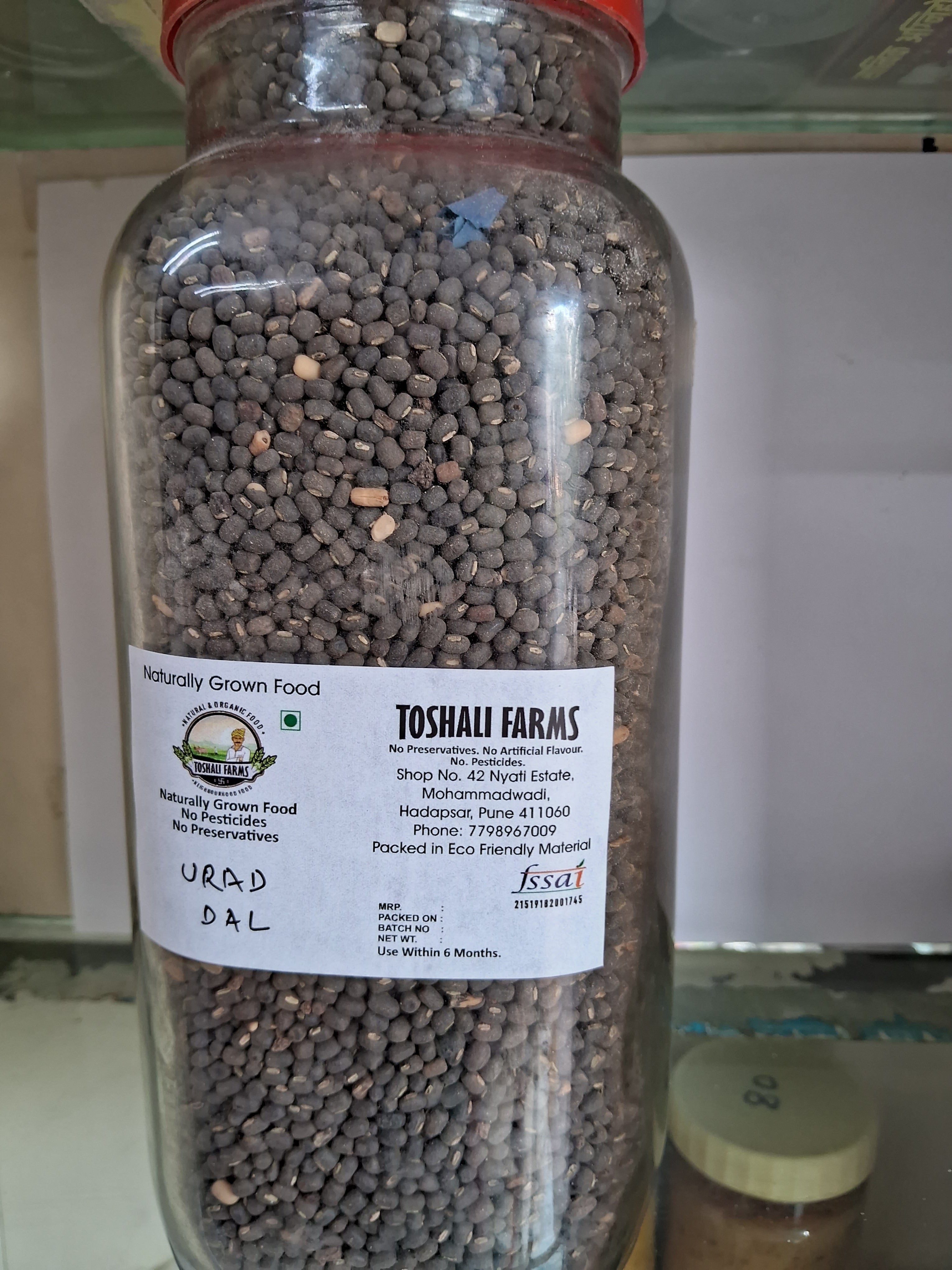 Whole urad dal, 1 KG