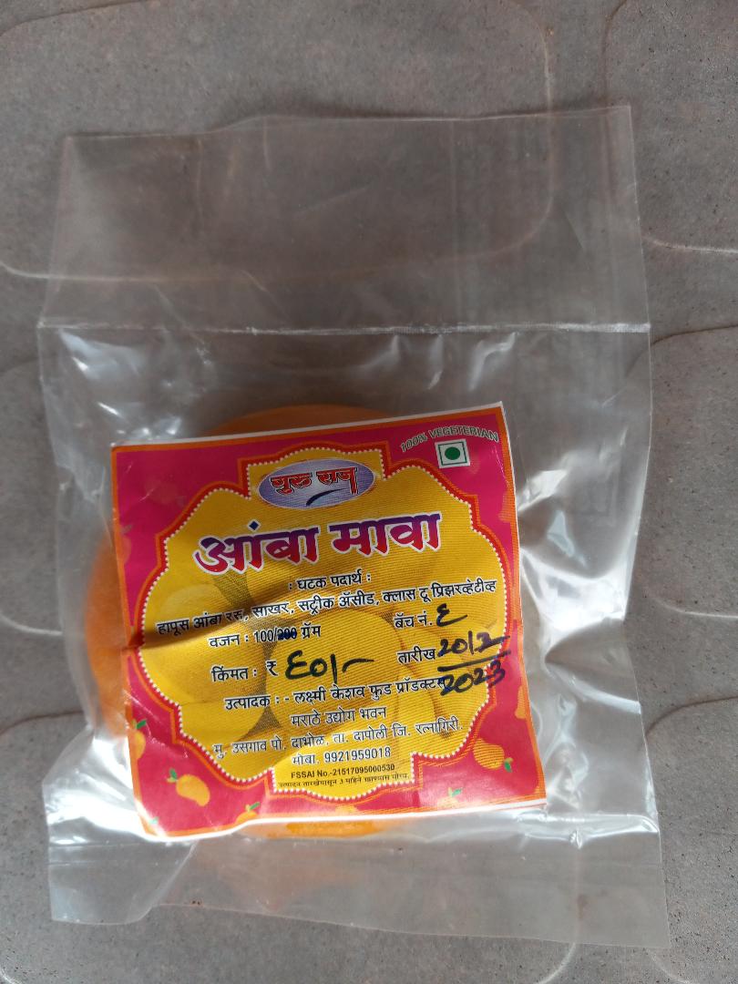 Amba Mawa ( अंबा मावा )